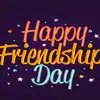 'फ्रेंडशिप डे'ला कशी झाली सुरुवात? जाणून घ्या... - Friendship Day Date ...
