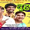 Vijay Patkar,'दहा बाय दहा'चा सुवर्ण महोत्सवी टप्पा - daha by daha ...