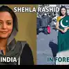Fact Check: शेहला रशीदने पाकिस्तानी झेंड्याची साडी नेसली? - Did Shehla ...