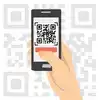 बसची माहिती आता ‘क्यूआर कोड’वर - the bus information is now on the qr ...