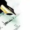 'अदृश्य शाई' ओळखणार खोट्या नोट्या - false notes that identify ...