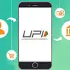 Financial Transaction Done By Upi,आर्थिक व्यवहारांसाठी 'UPI'चा पर्याय ...