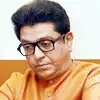 राज ठाकरे हळहळले; 'धीर सोडू नका' म्हणत कार्यकर्त्यांना भावनिक साद - Raj ...