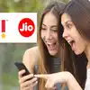 Jio Vs Vi,Jio चा ५९९ तर Vi ६९९ रुपयांचा पोस्टपेड प्लान, पाहा कोणता आहे ...