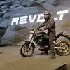 RV 400,२८ हजारांनी झाली स्वस्त, आजपासून मुंबई-पुण्यात RV400 साठी ...