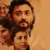 Samantar Season 2 Web Series Crossed The 56 Million Views - ‘समांतर २ ...