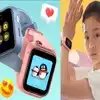 Mitu Children Learning Watch 5x Launched Best Smartwatch For Kids,खास ...