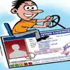 How To Apply For Smart Driving Licence,जुन्या ड्रायव्हिंग लायसन्सला ...