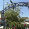 शाळा परिसरातील हुल्लडबाजांवर श्रीगोंदा पोलिसांची कारवाई