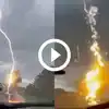 Lightning strikes a man | माणसाच्या अंगावर वीज पडली