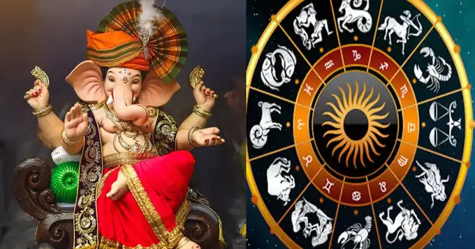 Ganesha Favourite Zodiac Signs