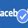 How To Get Blue Tick And Verified Badge On Facebook; Facebook ...