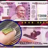Denomination Memes,‘२ हजार रुपयांच्या नोटेत मायक्रो चीप सापडली का ...