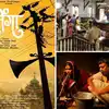 Bhonga Marathi Movie,'भोंगा'ला सर्वोत्कृष्ट मराठी चित्रपटाचा राष्ट्रीय ...
