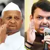 Devendra Fadnavis,अण्णा हजारे भारावले, देवेंद्र फडणवीसांचे केले ...