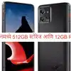 Think Phone Price,६८ W फास्ट चार्जिंग, OLED डिस्प्लेसह Lenovo Think ...