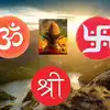 देवघरात ॐ,स्वस्तिक,श्री आणि कळस चिन्ह लावण्याचे अनेक फायदे, जाणून घ्या ...