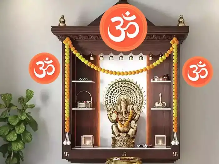 देवघरात ॐ,स्वस्तिक,श्री आणि कळस चिन्ह लावण्याचे अनेक फायदे, जाणून घ्या ...