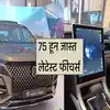 Next Gen Hector Suv In India,आता ट्रॅफीकजामची चिंता नाही, एमजी हेक्टरने ...