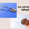 what is forceps delivery and when to use during pregnancy experts ...