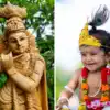 Baby Boy Names on Shri Krishna Son Meaning; श्रीकृष्णाच्या मुलांची नावं ...