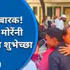 Vasant More Solve Problem Of Pushpa Rathod From PMC; आजींचा २१ वर्ष ...