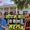 'सद्दाम हुसैन जैसा है केजरीवाल का महल', दिल्ली के मुख्यमंत्री पर बीजेपी ...