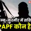 हमने चारा फेंका, तुम फंस गए... राजौरी में 5 कमांडोज की शहादत के ...
