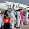 Pakistan Hajj Quota: 75 साल में पहली बार... पाकिस्तान पर कंगाली की मार ...