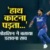 IPL 2023 LSG Hero Mohsin Khan Life Story: हाथ काटना पड़ता... मुंबई