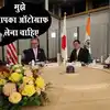 Modi Autograph Joe Biden America: American President Joe Biden Ask For ...
