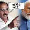 Adhir ranjan chowdhury ne pm Narendra Modi ko Pagal kaha, West Bengal ...