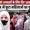 Pakistan Food Crisis : United Nations Report Warning For Pakistan Food ...