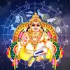 कुबेर देव की इन राशियों पर रहती है हमेशा कृपा, धन दौलत की नहीं होती कमी