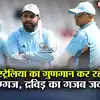 IND vs AUS WTC 2023 Final Who will win - रिकी पोंटिंग, वसीम अकरम और रवि ...