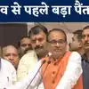 MP Politics: क्या श्रीकृष्ण पार लगाएंगे बीजेपी की नैया? चुनावी साल में ...