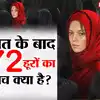 72 hoorain trailer why controversy how youth attracts to become suicide ...