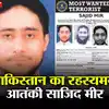 Sajid Mir News: The Mastermind of Mumbai terror attack who was giving ...