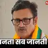 Rajasthan Vidhansabha Leader of the Opposition Rajendra Rathore on ...
