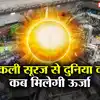 nuclear fusion breakthrough decades of research are still needed before ...