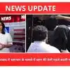 imran-khan-nab-pakistan-news-hours-before-imran-khan-appearance