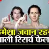 Bryan johnson Reverse Aging: Bryan Johnson Always Young Project ...