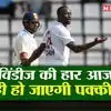 wi vs ind day 2 rohit sharma indian team will win 1st test vs west ...