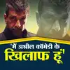 Interview: अश्लील कॉमेडी के खिलाफ हैं जावेद जाफरी, कहा- मुझे बॉलीवुड ...