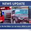 बाबा रामदेव ने दौड़ा दी लैंड रोवर डिफेंडर 130, लोग बोले - योग गुरु बने ...