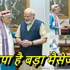 हाथ बांधे खड़े मोदी, पीठ पर जोशी का हाथ... यह तस्वीर बहुत कुछ कहती है ...