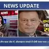 Imran Khan Pakistan Cable US News: US Pressurised Pakistan To Remove ...