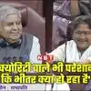 सभापति धनखड़ ने संसद में सुनाया ऐसा किस्सा, खिलखिलाकर हंस पड़ीं सांसद ...