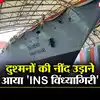 indias most advanced ins stealth frigate ins vindhyagiri launched today ...