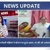 रांची की महिला ने लातेहार के टोरी रेलवे स्टेशन पर बच्चे को जन्म दिया ...